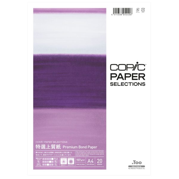COPIC Premium Bond Paper A4 26075302 157g, 20 Blatt