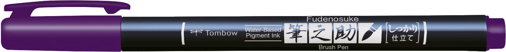 TOMBOW-WS-BH18-4901991647952 TOMBOW Kalligraphie Stift Hard WS-BH18 Fudenosuke, lila – Hochwertig & günstig bei ShopDeca