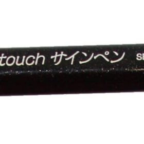 PENTEL Brush Sign Pen SES15C-A schwarz