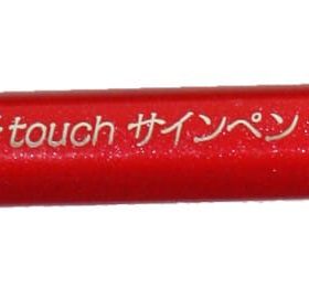 PENTEL Brush Sign Pen SES15C-B rot