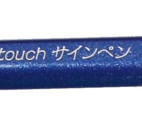 PENTEL Brush Sign Pen SES15C-C blau