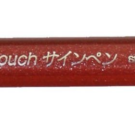 PENTEL Brush Sign Pen SES15C-E braun