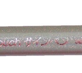 PENTEL Brush Sign Pen SES15C-N grau