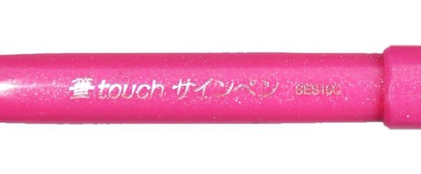 PENTEL Brush Sign Pen SES15C-P pink