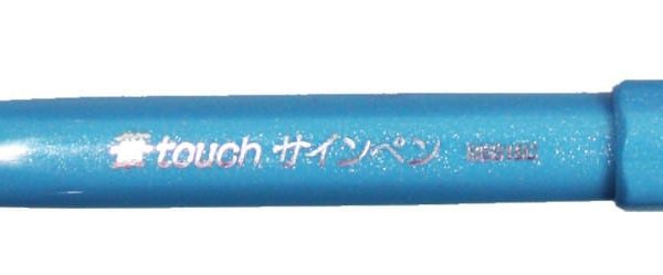 PENTEL Brush Sign Pen SES15C-S hellblau