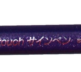 PENTEL Brush Sign Pen SES15C-V violett