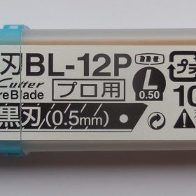 NT Ersatzklingen 18mm BL-12P schwarz 10 Stück